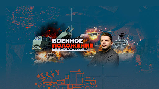Популярная политика banner