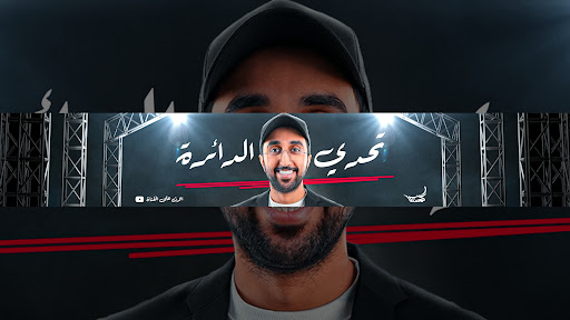 كمستكا banner