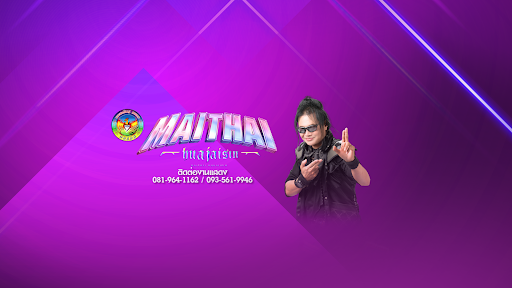  ไหมไทย หัวใจศิลป์ banner