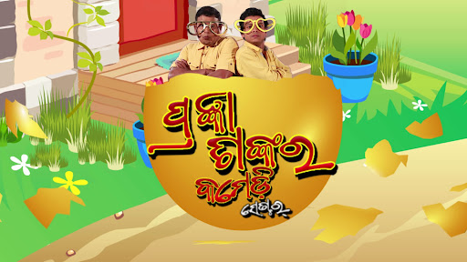 Pragya Sankar Comedy Center banner