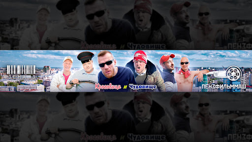 Про Сундука banner