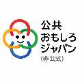公共おもしろジャパン(非公式) avatar