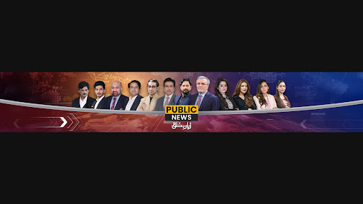 Public News banner