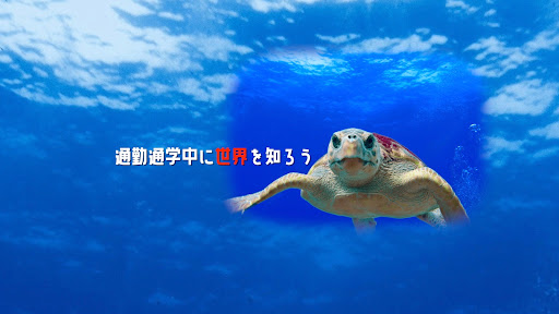 プク太の世界時事ニュース banner