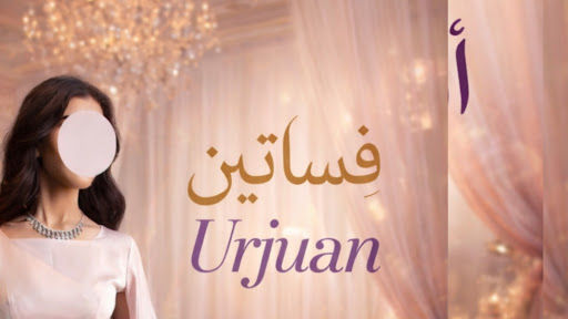 فساتين أرجوان 🇸🇦  banner