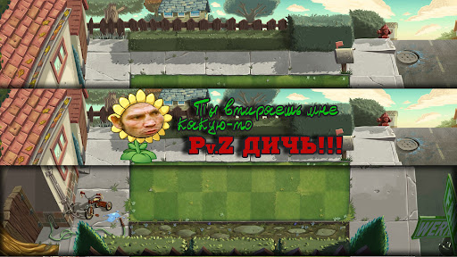 PvZ Дичь  banner