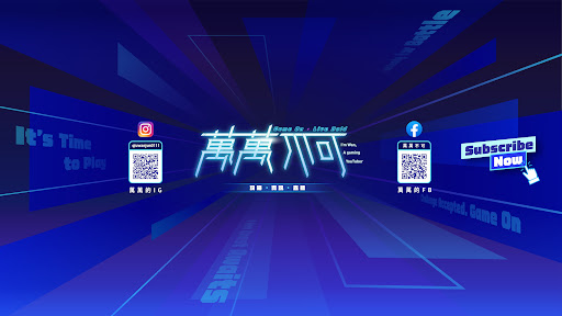 萬萬不可 banner