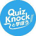 QuizKnockと学ぼう avatar