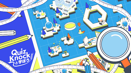 QuizKnockと学ぼう banner