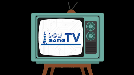 レウンGameTV banner