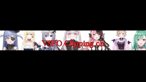 VSPO_CLIPPING ch. banner