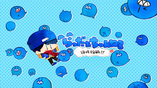 らっだぁ banner