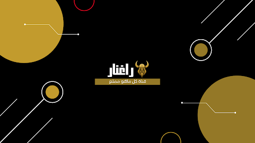 YassMax TV banner