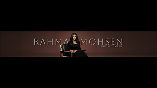 Rahma Mohsen - رحمه محسن banner