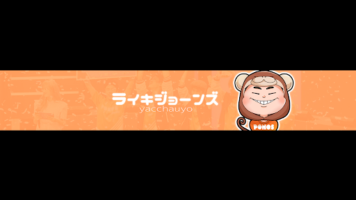 ライキジョーンズ banner