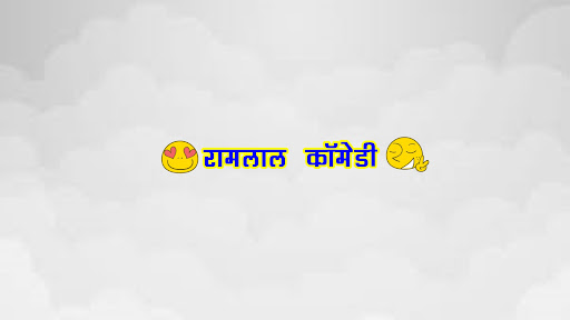 Ramlal Comedy banner