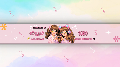 رورو قيمز - Rand banner