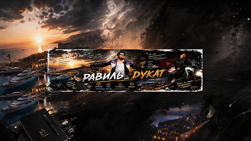 Равиль Дукат banner