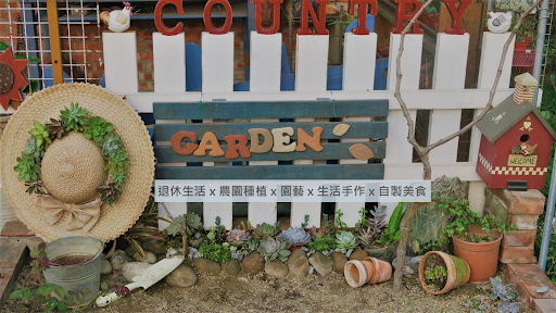 瑞星的一畝田 banner