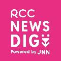 RCC NEWS DIG Powered by JNN avatar