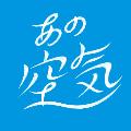  青春のあの空気 avatar