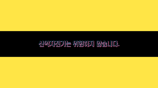 Reality Bike Show (리바쇼) banner