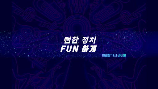 젊은시각 banner