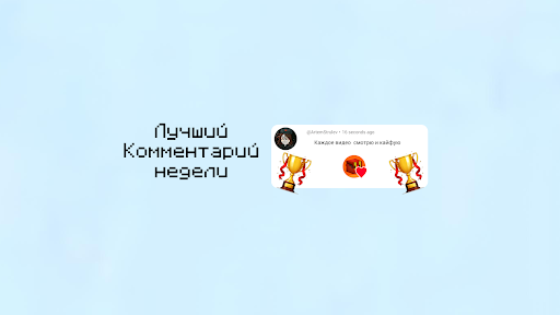 RekerCraft banner