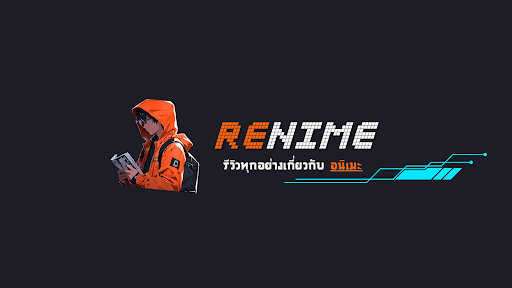 RENIME banner