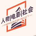 人物 | 电影 | 社会 avatar