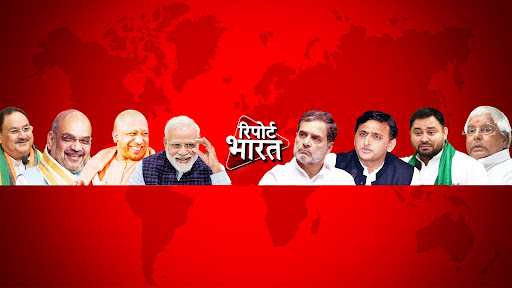 Report Bharat banner