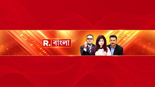Republic Bangla banner