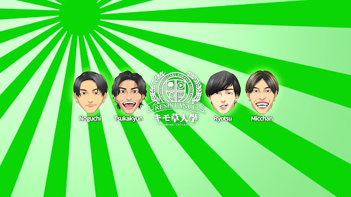 レジスタンス banner