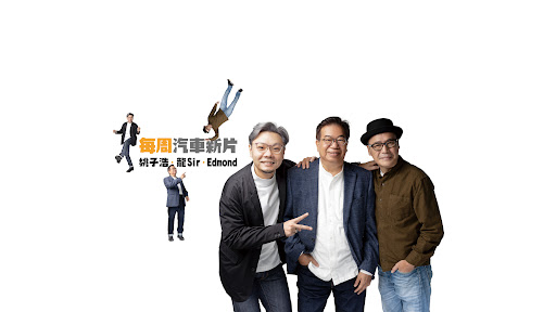 REV Channel banner
