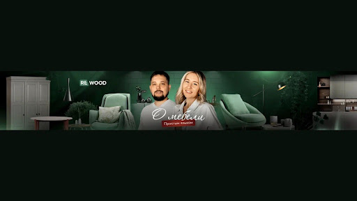 REWOOD banner