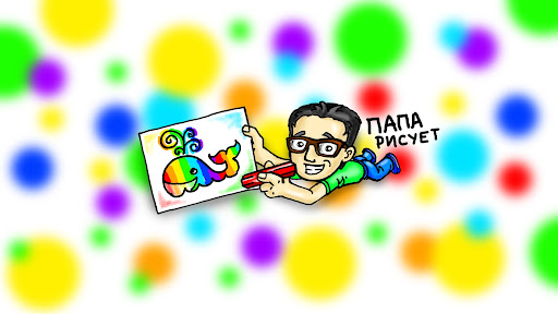 РыбаКит banner