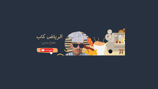 الرياض كاب banner