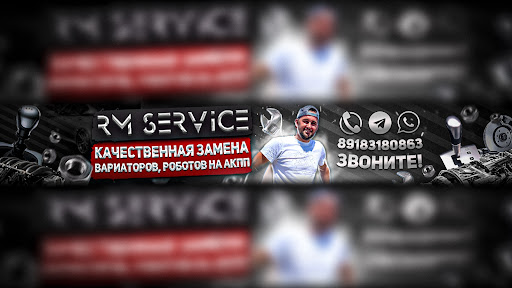 RM-Service 123 banner