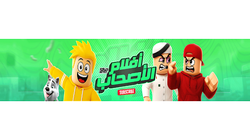 أفلام الأصحاب banner