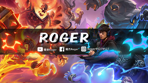 羅傑 Roger banner