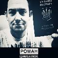 Роман Цимбалюк avatar