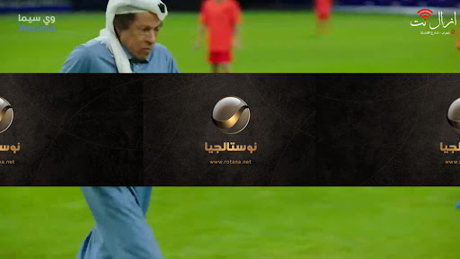 روتانا نوستالجيا banner