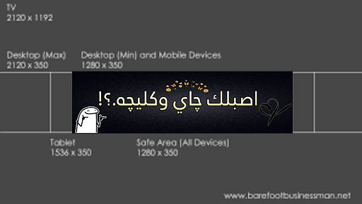 روكـسي 𐙚   banner