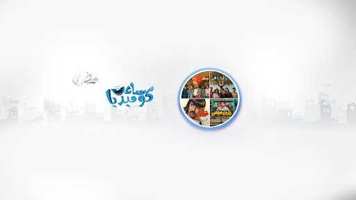 Roya Comedy banner