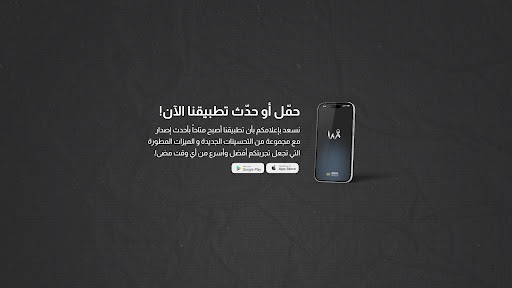 Roya News banner