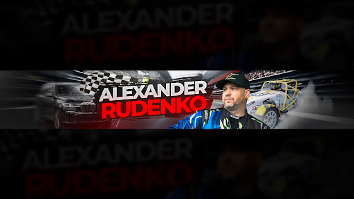 Александр Руденко banner