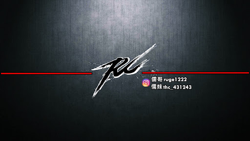 Ru儒哥 banner
