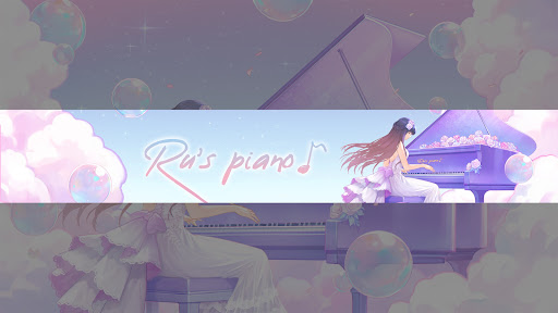 Ru's Piano Ru味春捲 banner