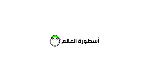 SA7RAWI banner