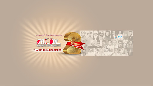 Saattai banner